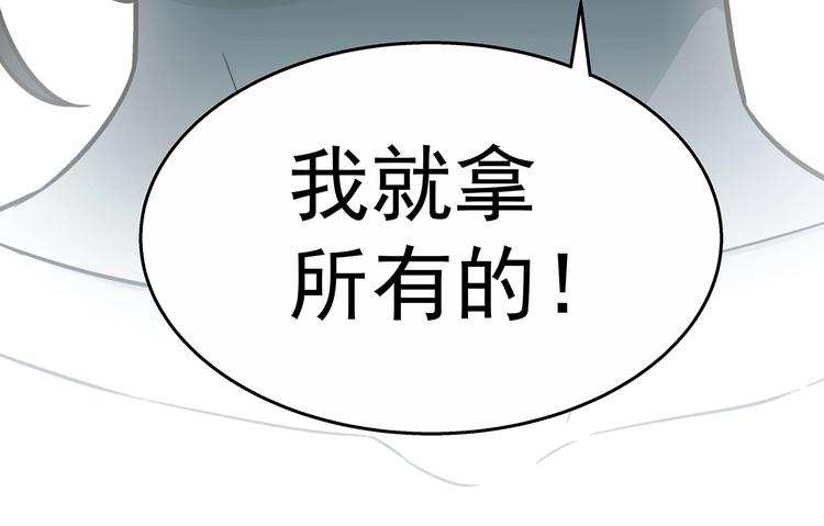 第8话  想要的幸福46