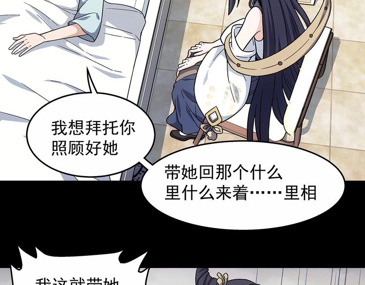 第9话  父亲的别离！146