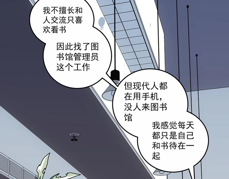 第9话  父亲的别离！101