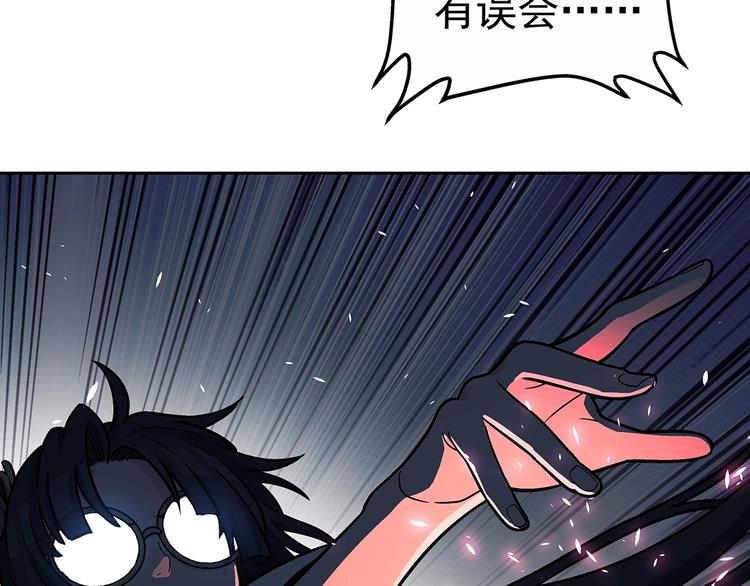第5话  图书馆的幽灵116