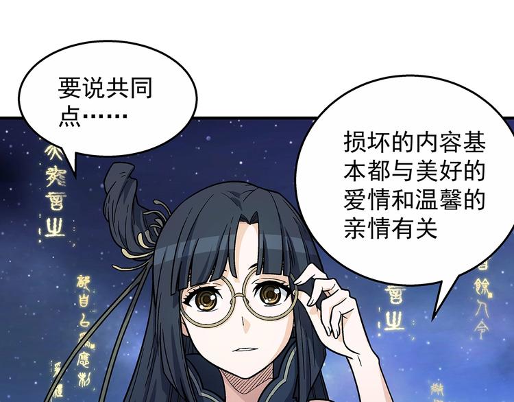 第6话  女装大佬53