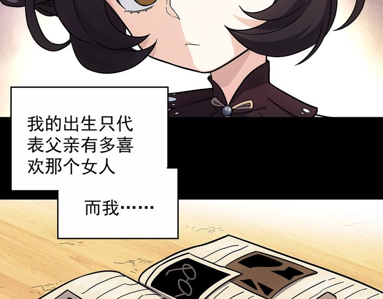 第8话  想要的幸福106