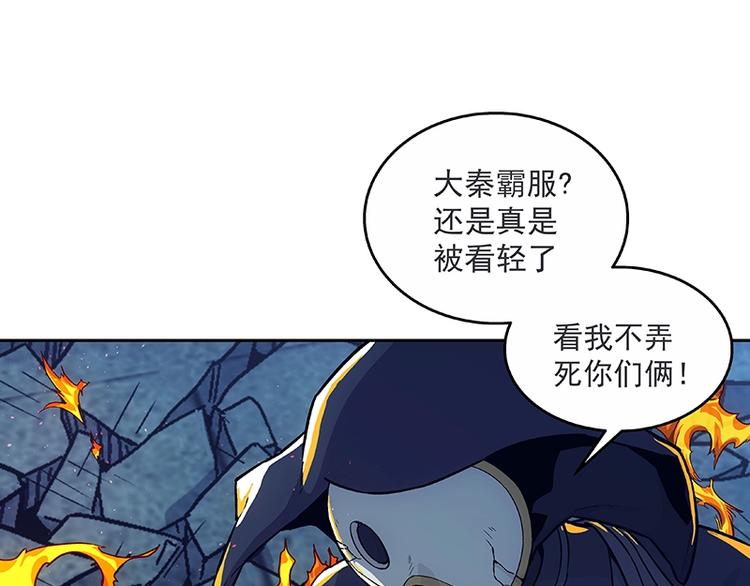 第2话  系统匹配果然不靠谱！48