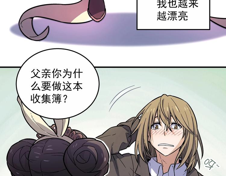 第8话  想要的幸福89