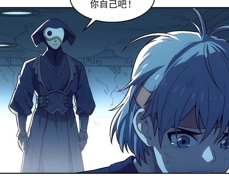 第1话  被唤醒的神灵！170