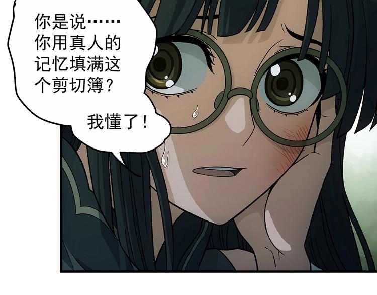 第8话  想要的幸福36