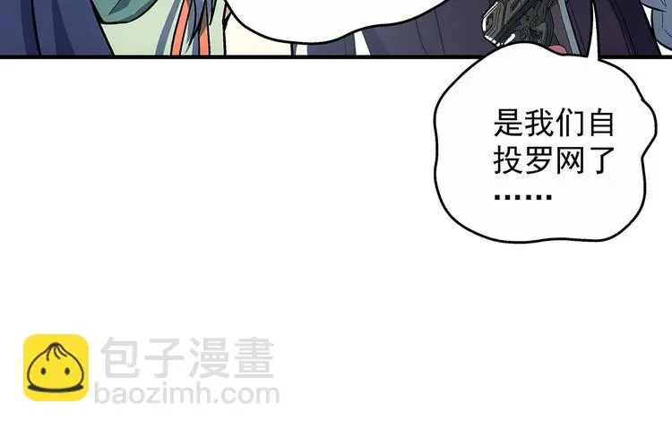 第7话  欢迎来做客65