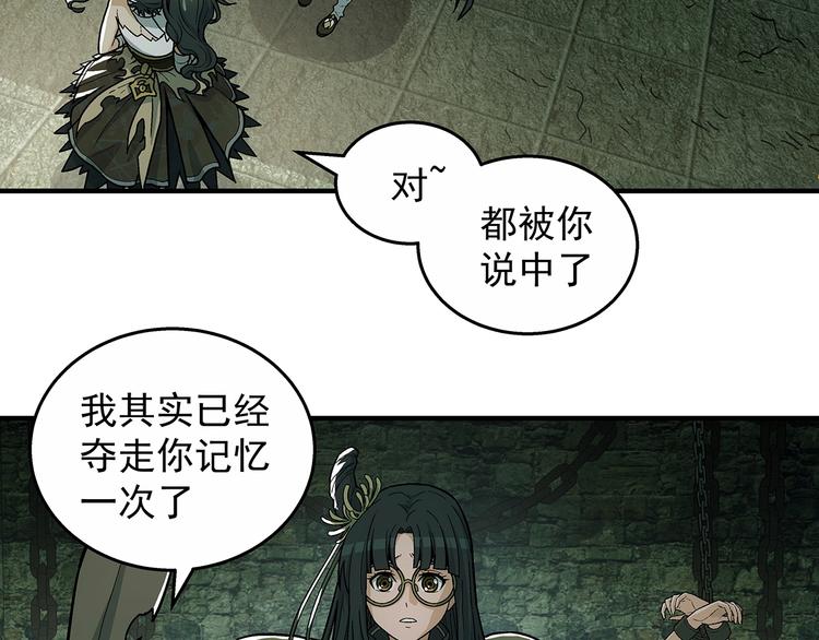 第8话  想要的幸福41