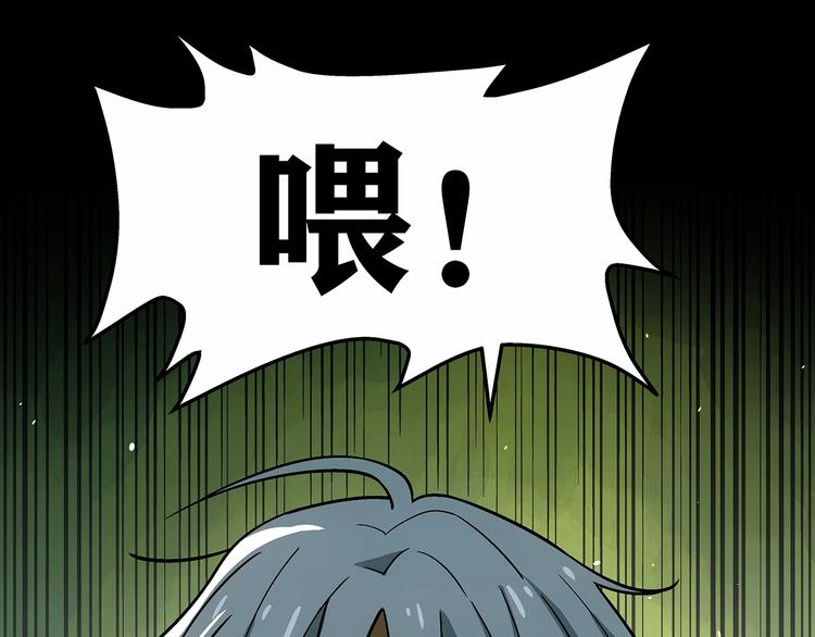 第10话  遗忘30