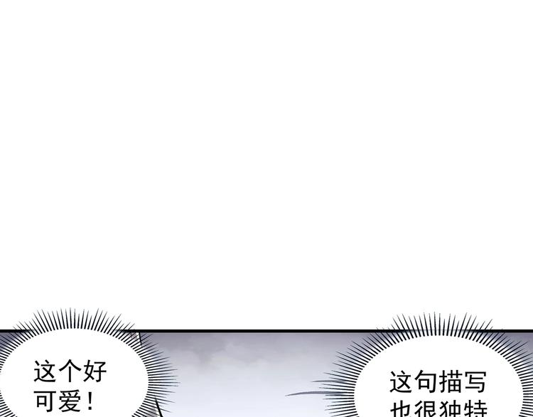 第10话  遗忘91