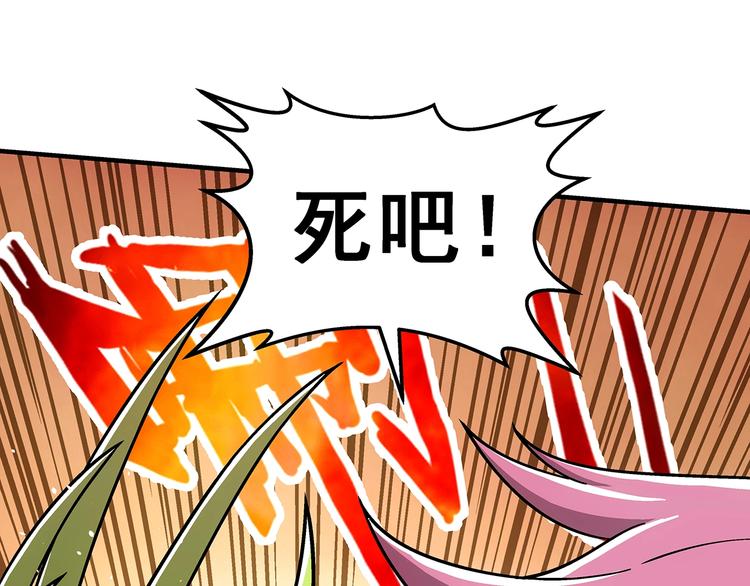 第16话  痛心与暴怒70