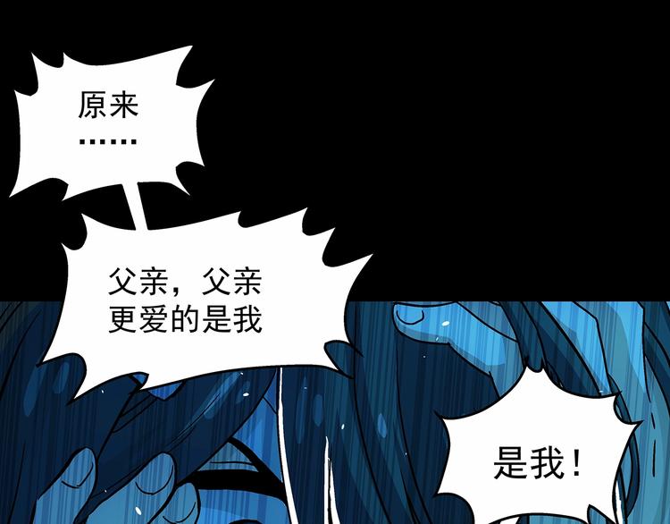 第9话  父亲的别离！177