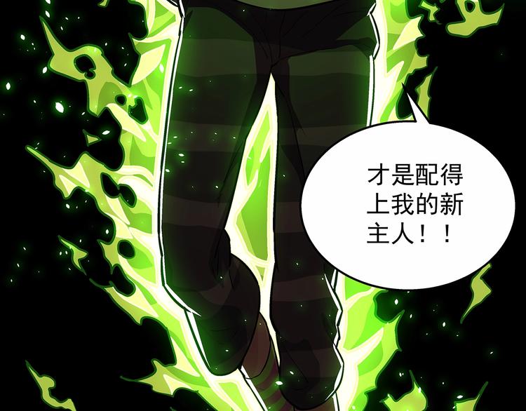 第15话  反派的把柄99