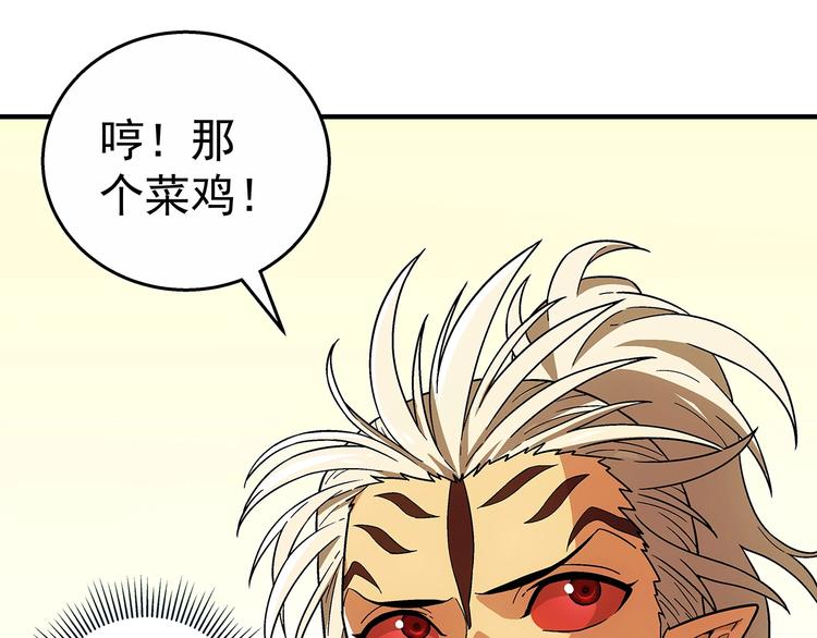 第13话  伪装者96