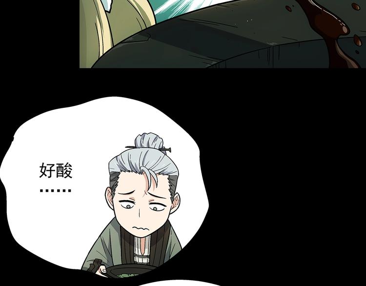 第11话  醋醋的争夺战56