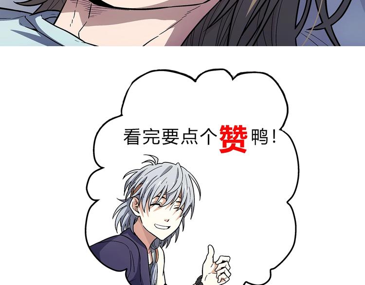 第9话  父亲的别离！186