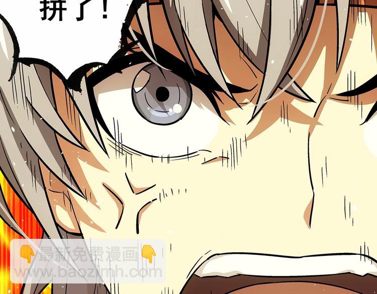 第15话  反派的把柄18