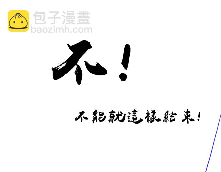第1话  被唤醒的神灵！182