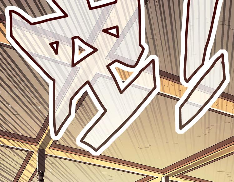 第4话  千年的恩怨？26