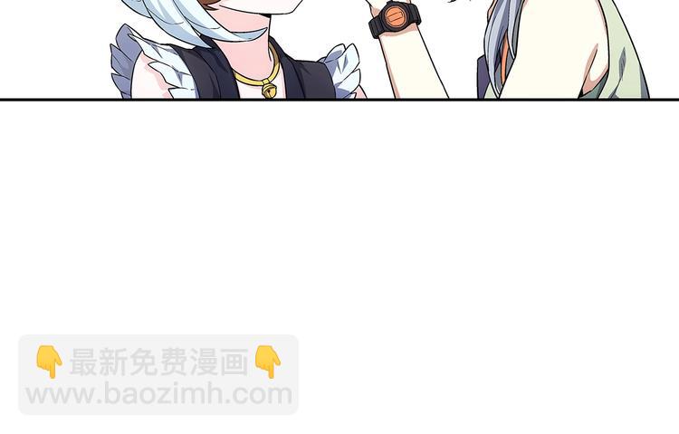 第4话  千年的恩怨？80