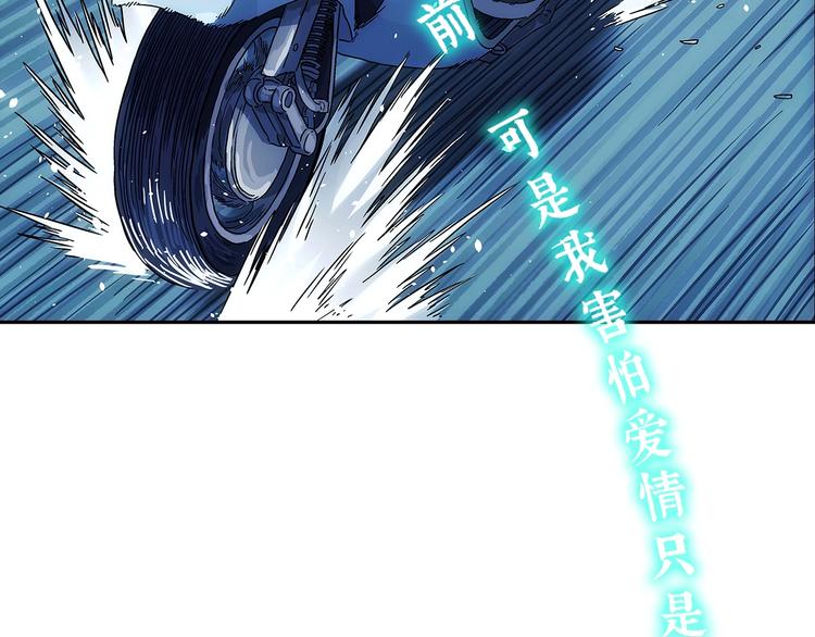 第1话  被唤醒的神灵！61