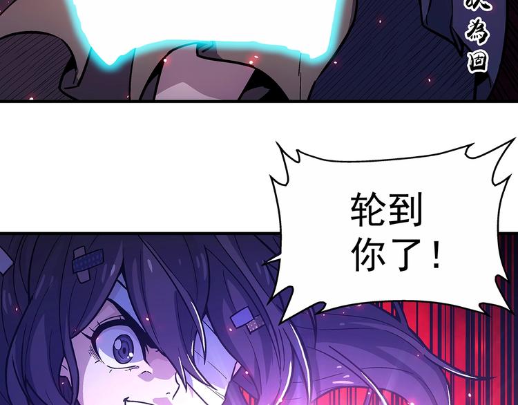 第8话  想要的幸福63