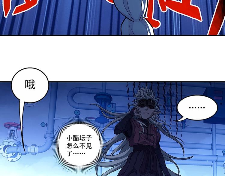 第2话  系统匹配果然不靠谱！75