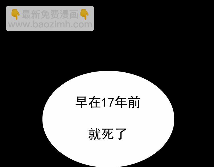 第3话  落契之人112