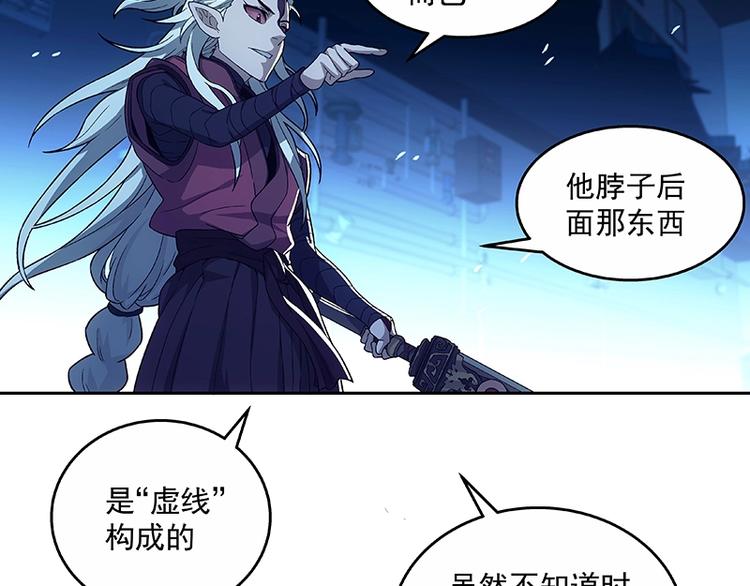 第2话  系统匹配果然不靠谱！108