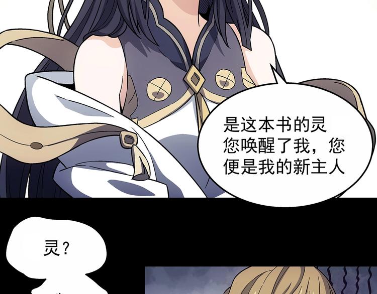 第9话  父亲的别离！93