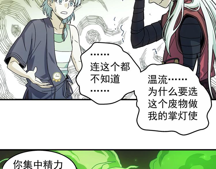 第12话  结契17