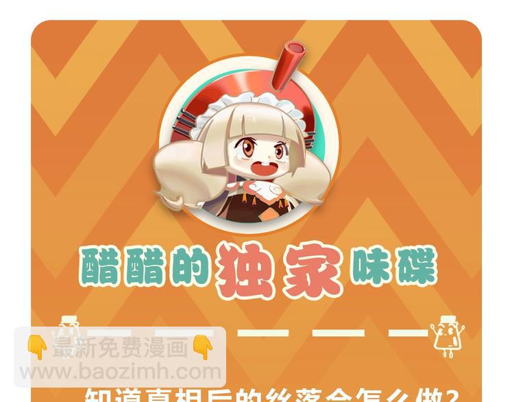 第9话  父亲的别离！181