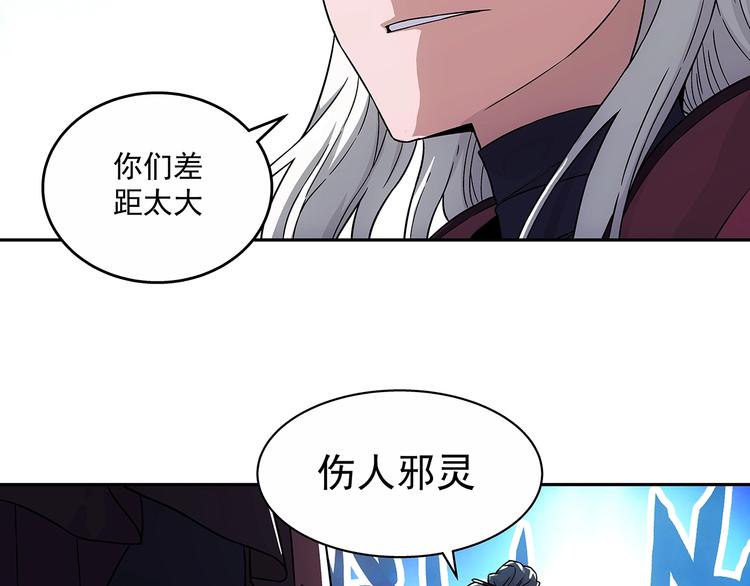 第3话  落契之人64