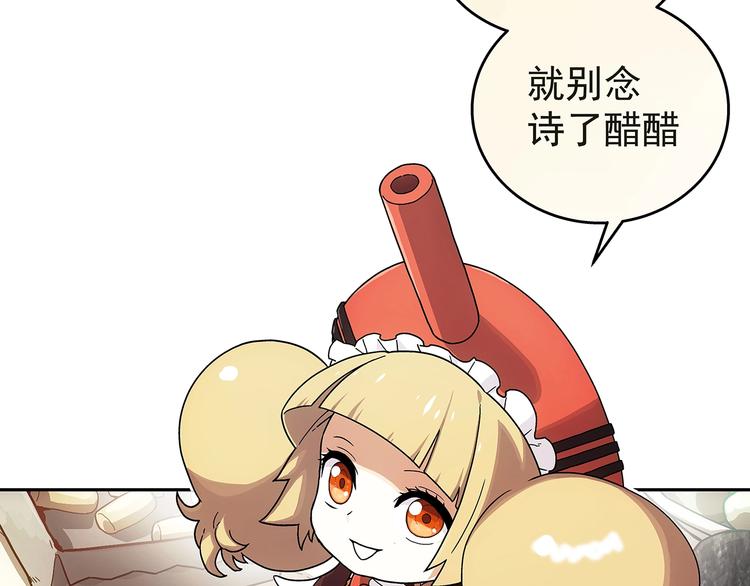 第1话  被唤醒的神灵！15