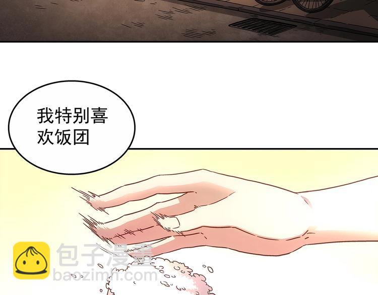 第1话  被唤醒的神灵！11