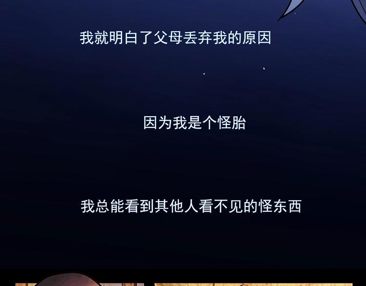 第3话  落契之人7
