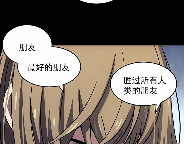 第9话  父亲的别离！174