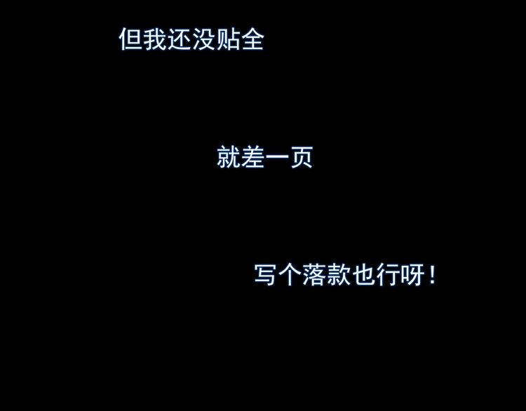 第8话  想要的幸福134