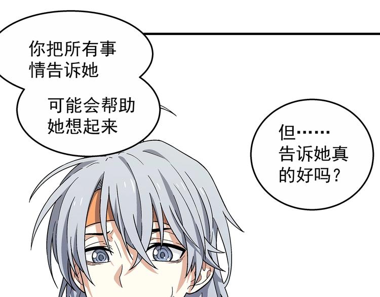 第10话  遗忘65