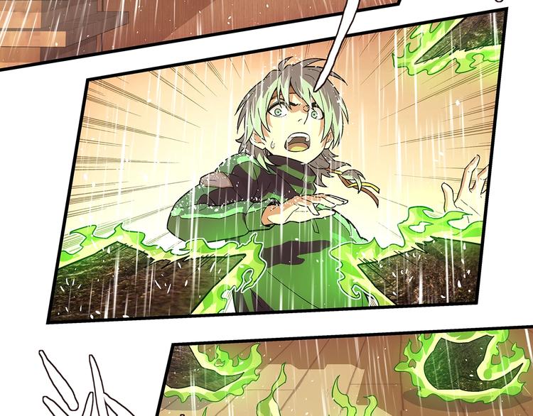 第15话  反派的把柄41