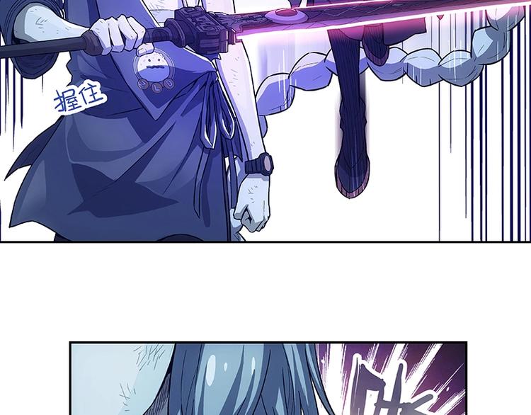第2话  系统匹配果然不靠谱！20