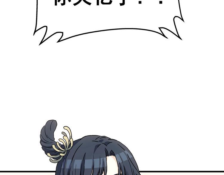 第6话  女装大佬6