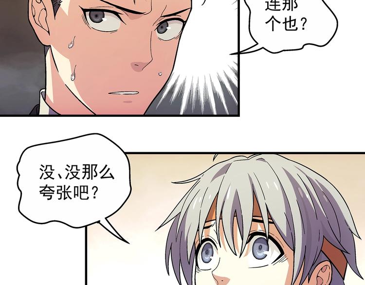 第12话  结契63