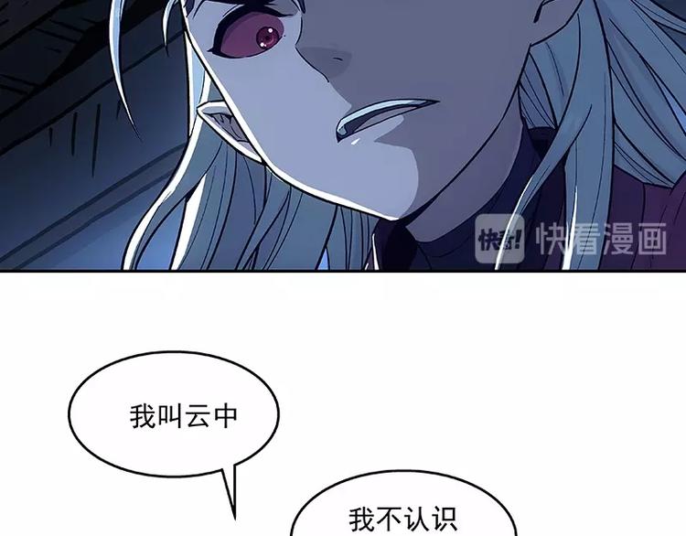第2话  系统匹配果然不靠谱！63
