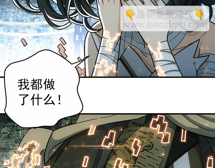 第10话  遗忘35