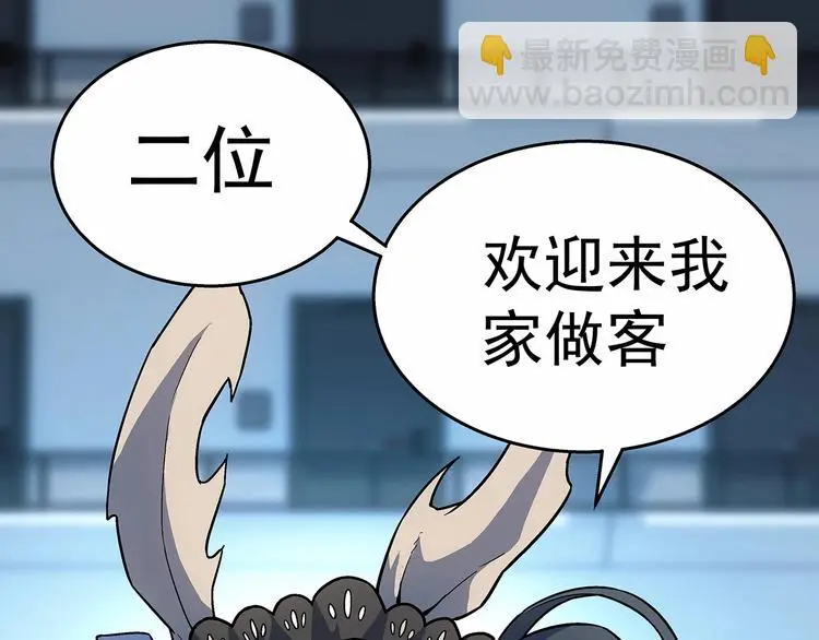 第7话  欢迎来做客48