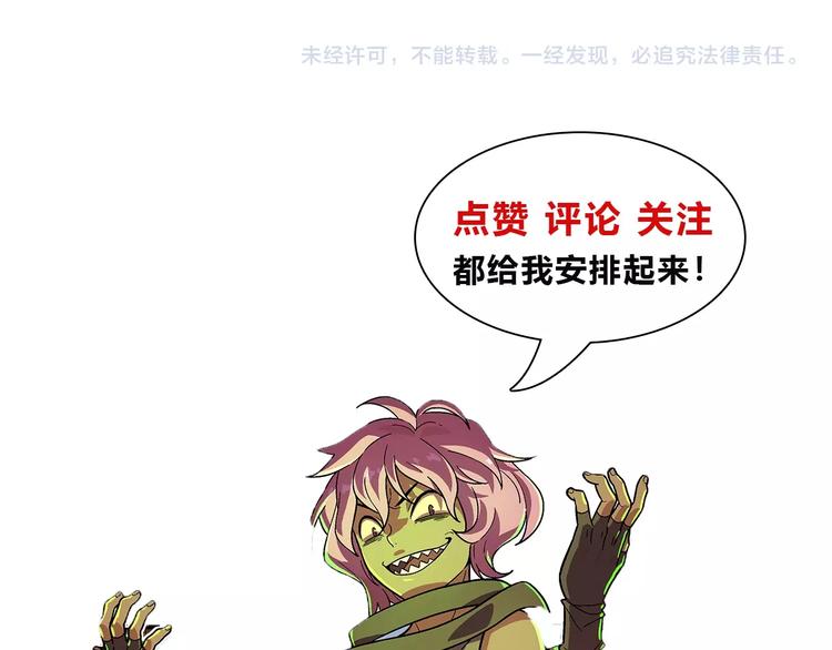 第15话  反派的把柄105