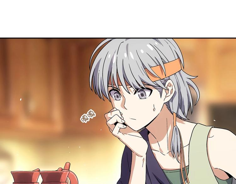第1话  被唤醒的神灵！23