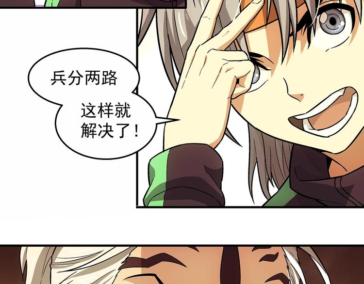 第15话  反派的把柄14