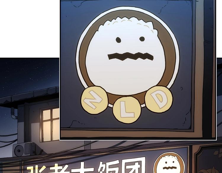 第1话  被唤醒的神灵！9